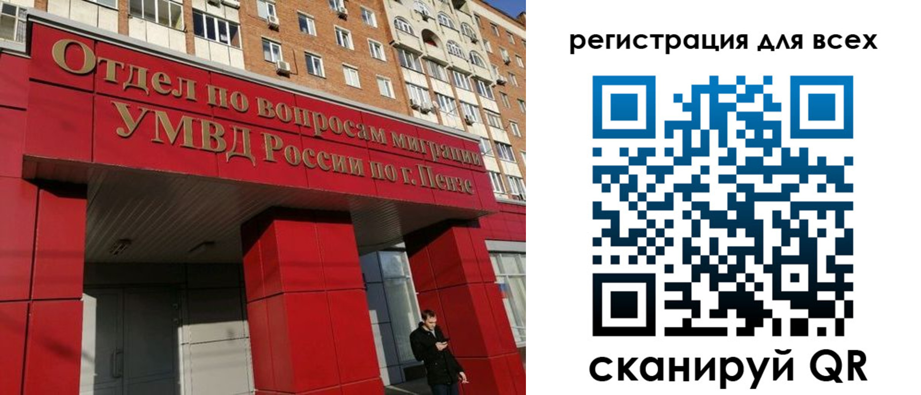 найти адрес прописки в Кургане