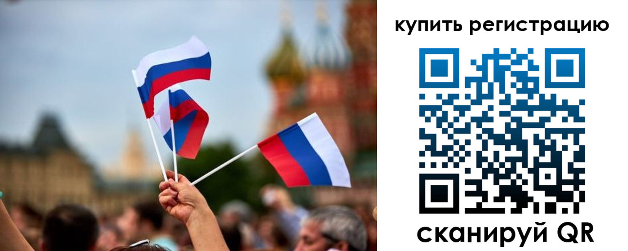 временная регистрация гарантия в Кургане
