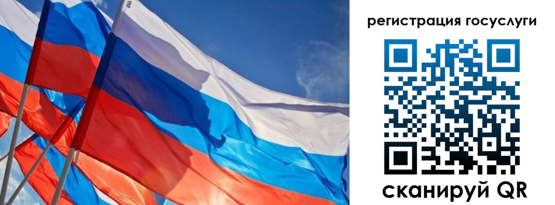 прописка для кредита в Кургане